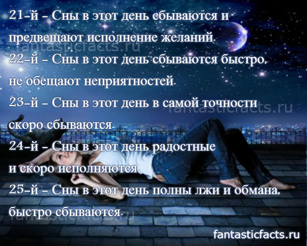 детям 1,5-2 если снится сон днем Sivera
