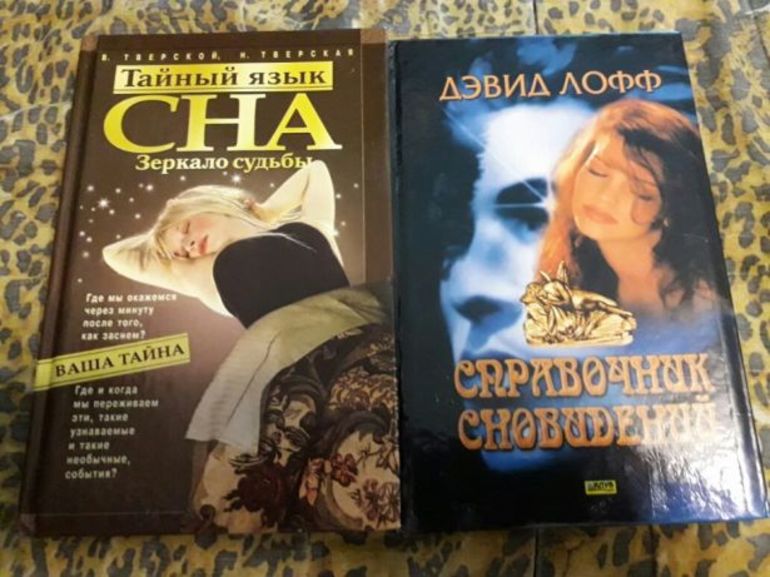 Сонник ванги руки. Сонник быть пьяным во сне.